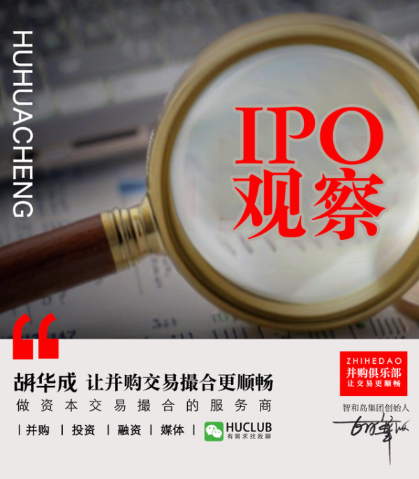 星富优配 山东新增一家上市公司，员工超500人，首日最高涨幅超500%！