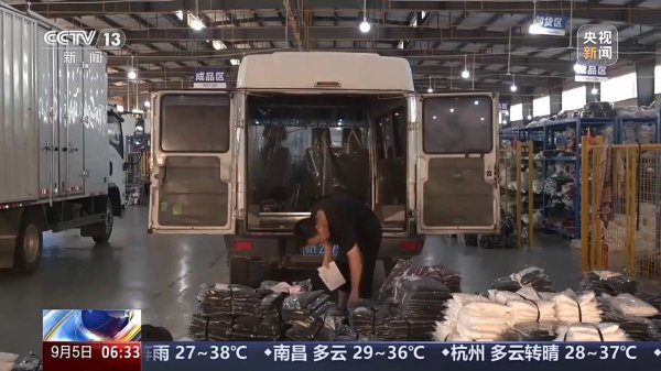 智慧财讯 活力中国调研行丨服装年交易额超500亿 天门何以“织”出现象级产业